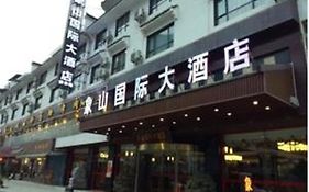 Yangshuo Xiangshan International Hotel